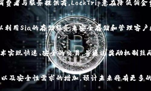 在旅游行业中，区块链技术的应用逐渐增加，许多项目开始采用区块链币（代币）来提升各种旅游体验的便利性和效率。以下是一些与旅游相关的区块链币及其应用：

### 1. **Travala (AVA)**
Travala是一家基于区块链的旅行预订平台，用户可以使用AVAX代币预订酒店、航班和旅游活动。Travala与多个旅游服务提供商合作，支持多种加密货币支付，为用户提供便利的价格透明性和服务。

### 2. **Winding Tree (Lif)**
Winding Tree是一个去中心化的旅游分销平台，旨在利用区块链技术消除中介。其代币Lif被用于支付平台上的各种服务，包括酒店预订和航班票务。

### 3. **Bee Token (BEE)**
Bee Token是一个分布式的房屋共享平台，类似于Airbnb，允许用户以BEE代币进行付款。用户可以在该平台上共享和租用房屋，整个交易过程通过区块链技术进行保障。

### 4. **Bookin (BOOK)**
Bookin致力于让用户可以更加方便地预定旅游服务，其代币BOOK可以用作平台内的交易媒介，包括酒店、航班和其他旅游活动的预订。

### 5. **TravelCoin (TCT)**
TravelCoin是一个旨在将所有旅游服务整合到一个平台上的项目，TCT代币允许用户支付酒店、租车和旅游活动等服务。它也试图通过智能合约简化支付流程，提高透明度和安全性。

### 6. **LockTrip (LOC)**
LockTrip是一个去中心化的旅游市场，允许用户以LOC代币支付住宿和旅行服务。通过直接连接消费者与服务提供商，LockTrip意在降低佣金费用，从而为用户提供更具竞争力的价格。

### 7. **Sia (SIA)**
虽然Sia主要是一种去中心化的存储解决方案，但它在旅游行业中也具有应用潜力。旅游公司可以利用Sia的存储服务来安全存储和管理客户数据和交易记录。

### 8. **Xceltrip (Xcel)**
Xceltrip是一个综合性的旅游平台，允许用户使用Xcel代币支付旅游服务。该平台通过区块链技术实现快速、安全的交易，并通过奖励机制鼓励用户参与。

### 小结
通用的旅游区块链币虽然仍处于发展阶段，但随着区块链技术的成熟和旅行行业对透明度、效率以及安全性需求的增加，预计未来将有更多的项目和货币涌现。而对这些代币的使用方式、市场接受度和技术实现，仍然需要持续观察和研究。