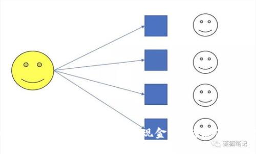 如何轻松将TP钱包里的TRX兑换成现金？背后隐藏的秘密是什么？