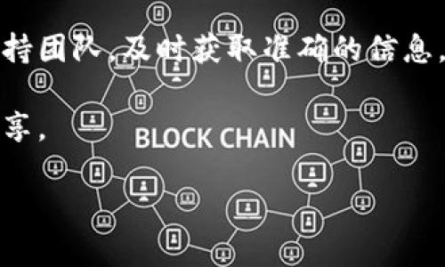 关于TP Pro钱包的到期问题，具体的到期时间通常取决于用户所持有的资产、使用的特定钱包类型以及相关的协议规则。为了了解TP Pro钱包的到期时间，建议您参考以下几个方面：

1. **官方文档**：访问TP Pro官方网站或相关的用户手册，查看有关钱包使用条件和到期的信息。

2. **账户设置**：登录您的TP Pro钱包账户，查看账户通知或者设置页面，通常会列出相关的合约或资产期限信息。

3. **客户支持**：如果您仍然无法确定到期时间，可以联系TP Pro的客户支持团队，及时获取准确的信息。

4. **社区讨论**：参与TP Pro的用户社区或论坛，了解其他用户的经验和分享。

确保您定期检查相关资讯，以避免错过任何重要的到期问题。