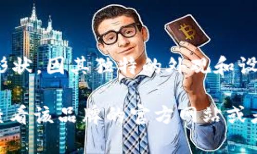 马蹄链（Horseshoe Chain）是一种常见于珠宝和饰品设计的链条风格，通常呈现出一种弯曲的马蹄形状，因其独特的外观和设计而受到喜爱。

至于 