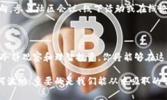   TP钱包价格平稳的背后：