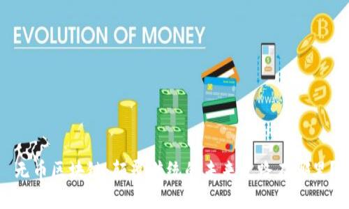 无币区块链：颠覆传统的未来之路在哪里？