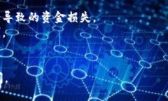 要将狗狗币提币到 Trust 