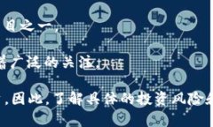 中国的区块链和虚拟币市