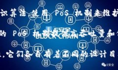 在目前的区块链生态系统