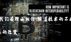 OTA区块链最新信息近年来