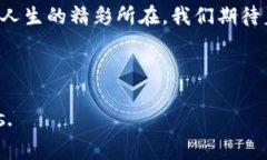   崂山区区块链降价公告背