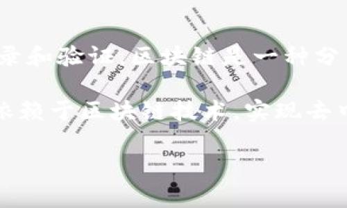 是的，比特币（Bitcoin）属于区块链币的范畴。比特币是第一个去中心化的数字货币，其交易记录通过区块链技术进行安全地记录和验证。区块链是一种分布式账本技术，能够保证交易的透明性和不可篡改性。每一笔比特币交易都被记录在区块链上，并加密存储，确保交易的安全性。

除了比特币，区块链币还包括其他多种加密货币，如以太坊（Ethereum）、瑞波币（Ripple）、莱特币（Litecoin）等。这些币种同样依赖于区块链技术，实现去中心化的交易和资产管理。

如果你对比特币或区块链有更具体的问题或想进一步了解，欢迎随时提问！