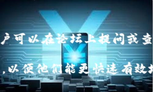 使用TP钱包联系官方支持时，可以按照以下步骤进行：

1. **官方网站**：
   - 访问TP钱包的官方网站。在网站上通常会有“联系我们”或“支持”链接，可以找到官方联系方式。

2. **社交媒体**：
   - TP钱包可能在社交媒体平台上（如Twitter、Telegram、微信等）官方账号，通过这些平台可以直接联系他们以获得帮助。

3. **应用内支持**：
   - 如果你使用的是TP钱包的手机应用，通常在设置或帮助菜单中会提供联系支持的选项。

4. **邮件支持**：
   - 查找官方提供的支持邮箱，通常可以提交问题或咨询。

5. **社区论坛**：
   - 一些加密钱包会在社区论坛上提供帮助，用户可以在论坛上提问或查找是否有其他用户遇到类似问题。

如果需要进一步的帮助，请确保你提供足够的信息，以便他们能更快速有效地回应你的询问。