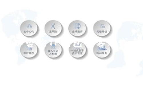 在将TP货币U提到币安钱包的过程中，您需要经过几个步骤。以下是详细的指南，帮助您顺利完成这一过程：

### 步骤一：准备工作

1. 确保您有币安账号
首先，您需要拥有一个币安（Binance）交易所的账号。如果您还没有，可以前往币安官网注册一个账号，按照提示完成身份验证等相关步骤。

2. 获取您的币安钱包地址
登录到您的币安账号，找到“钱包”选项。在钱包中选择“现货钱包”，然后选择您要提取的TP货币U，并点击“充值”以获取您的充值地址。请确保选择正确的网络（如果TP货币U支持多网络），以避免资金损失。

### 步骤二：进行提币操作

3. 登录TP钱包
使用您的TP钱包账户进行登录。确保您仅使用官方应用，避免上当受骗。

4. 找到提币功能
在TP钱包中，找到“提币”（或“转账”）功能，点击进入。

5. 输入币安钱包地址
将您在币安获取的充值地址粘贴到提币页面的对应输入框中。务必仔细核对地址，确保没有输入错误。

6. 输入提币金额
根据需要输入您希望提取的TP货币U金额。在这里，您也可以查看相关的手续费信息。

7. 确认提币信息
检查所有输入的信息，包括钱包地址和提币金额，确保一切无误后，点击确认或提交。

### 步骤三：完成提币

8. 验证交易
根据钱包的安全设置，您可能需要进行额外的安全验证，例如输入手机短信验证码或设置的二次验证等。

9. 检查交易状态
提交后，可以在TP钱包的交易记录中查看提币状态，确保交易已成功发起。在币安的“充值记录”中，您也可以看到是否已成功接收。

### 注意事项

10. 注意网络费用和时间
每笔提币交易可能会产生网络费用，这通常会显示在提币页面。提币的时间也会受到网络繁忙程度的影响，有时可能需要几分钟至数小时不等。

11. 不要分享您的私钥
在任何情况下，请不要分享您的钱包私钥和密码，以保护您的资产安全。

通过以上步骤，您应该能够顺利将TP货币U提到币安钱包。如果在过程中遇到任何问题，可以咨询TP钱包的客服或参考相关的帮助文档。请记得时刻保持警惕，以防止网络诈骗和资金损失。

希望以上信息能够帮助您顺利完成TP货币U的提币操作！