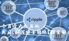 思考一个易于大众且的 