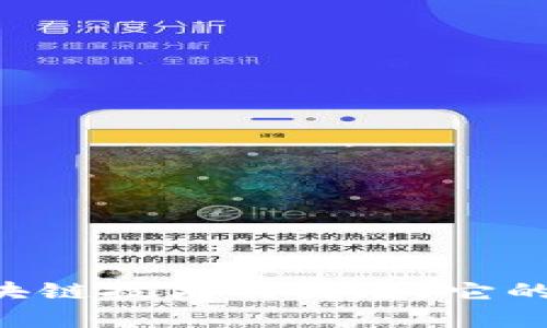 GEC环保币：随着区块链技术的发展，它的合法性与前景如何？