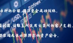 要从TP钱包（Trust Wallet）转