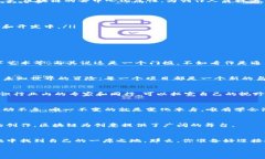    探秘区块链时代：你是