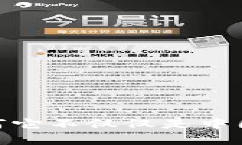 TP钱包：为何它不仅仅是中国人的选择？