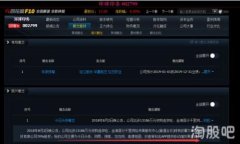 baioti2023年中国区块链币排