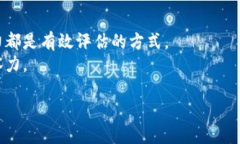 思考一个易于大众且的优