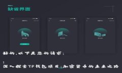 好的，以下是您的请求：