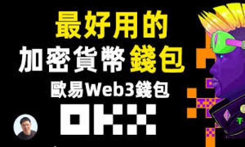 

TokenPocket的前生与未来：探索它的起源与发展