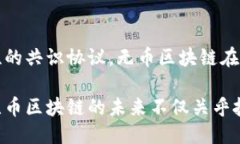 思考一个易于大众且的优