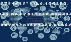     T P钱包闪兑手续费解析