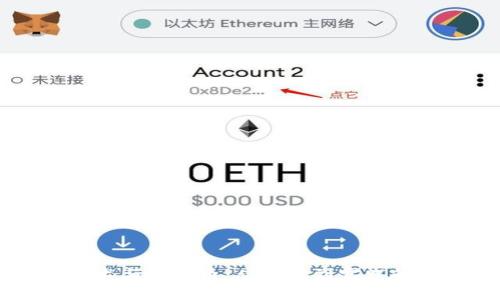 区块链技术与比特币：从基础到实践的全面解析
