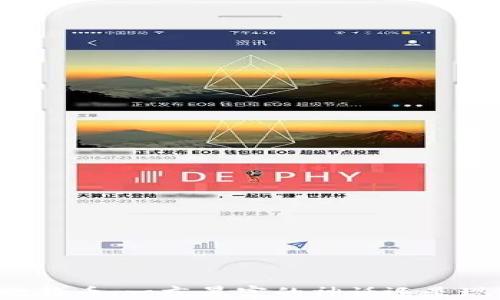 区块链与比特币:一夜暴富的神话还是现实的机会?