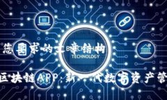 下面是您要求的文章结构