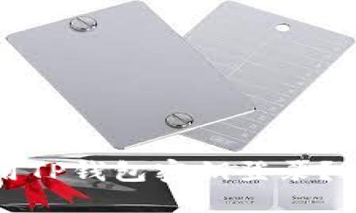 如何使用TP钱包密钥登录?详细指南