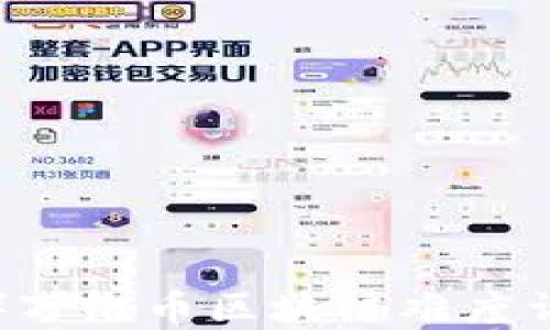 
OFcoin（OFC）万维币区块链难度详解及其影响