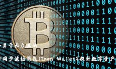 思考一个易于大众且的如