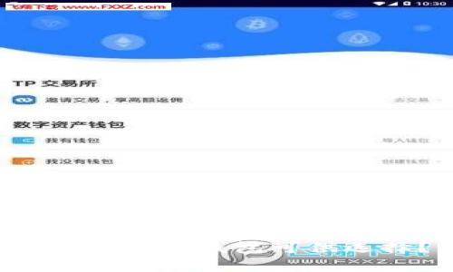 为了使用户更好地了解数字钱包的选择与使用,我们可以考虑以下内容。
除了TP钱包,还有哪些优秀的数字钱包可供选择?