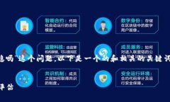 为了更好地回答您提出的