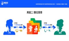 探索区块链峰会：雪币的