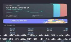 以下是关于“区块链万象