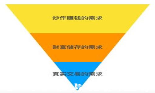 
了解TP钱包子账户的功能与优势：数字资产管理新思路