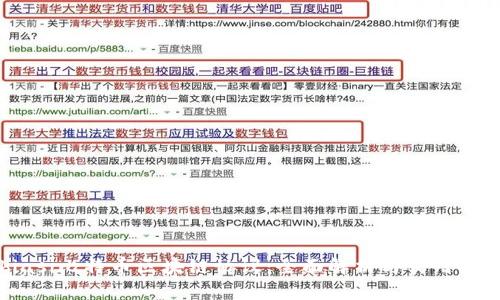 biasi比特币区块链协议：全面解析与实用指南