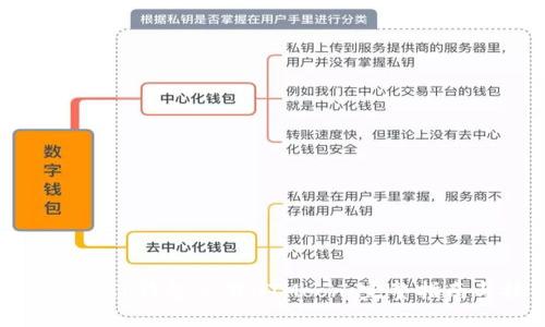 如何使用TP钱包交易HTMoon：完整指南与技巧