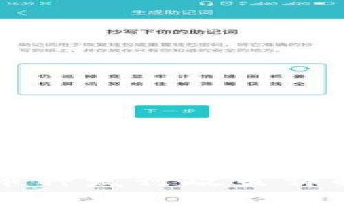 香港区块链币种发行政策详解与未来展望