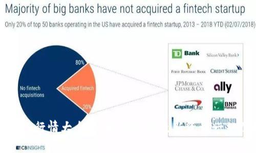 区块链行情大全：实时数据与最新资讯一站掌握