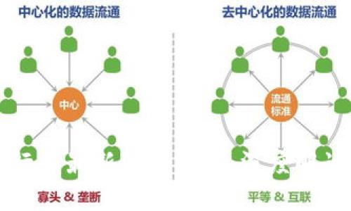 深圳区块链行业最新处罚公示：深度解读与影响分析