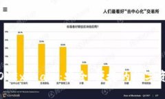 TP钱包支持OKExChain：安全、