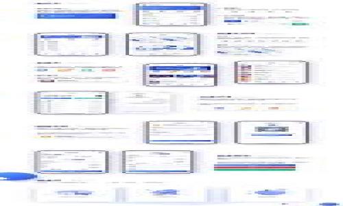 一文看懂区块链和比特币：揭秘数字货币背后的技术与应用