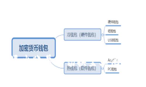 TP钱包:如何退出账号并切换至其他账号的详细指南