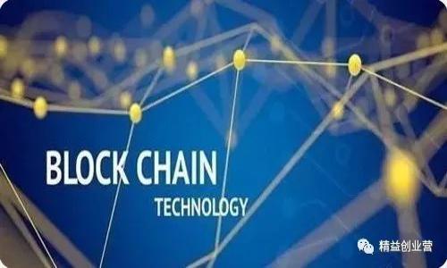 

区块链币：揭开数字货币背后的秘密和未来发展