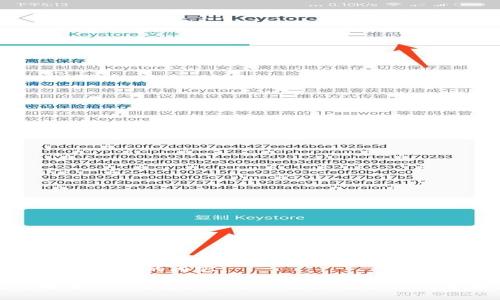 下面是您请求的内容：

完整解析：TP钱包买卖操作流程及常见问题解答