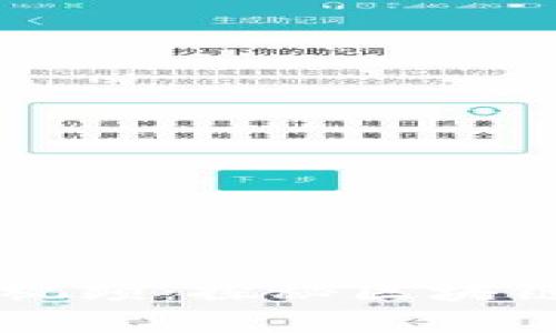 李津区块链最新视频：探秘区块链技术的未来发展