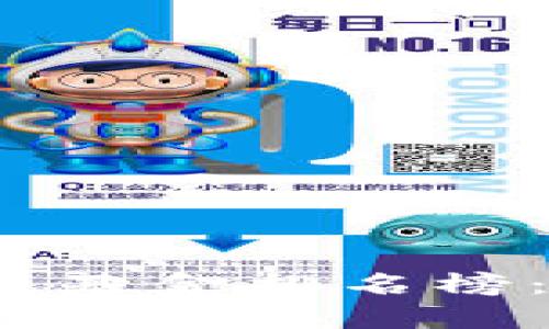 2023年度区块链科技基金排名榜：投资趋势与前景分析