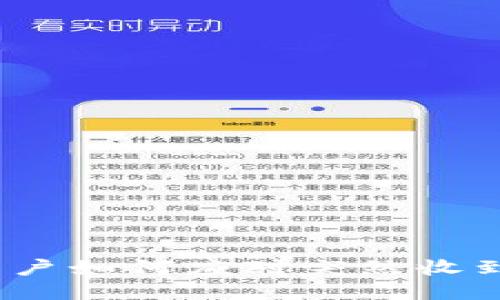 : TP钱包用户如何应对突然收到的空投币？