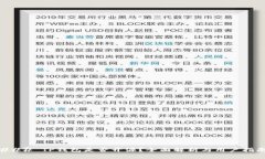 ### TP钱包是否开源？全面